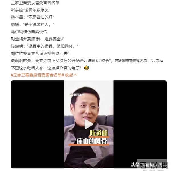 王家卫翻车,意外让王传君口碑暴涨,才明白那四个字的含金量