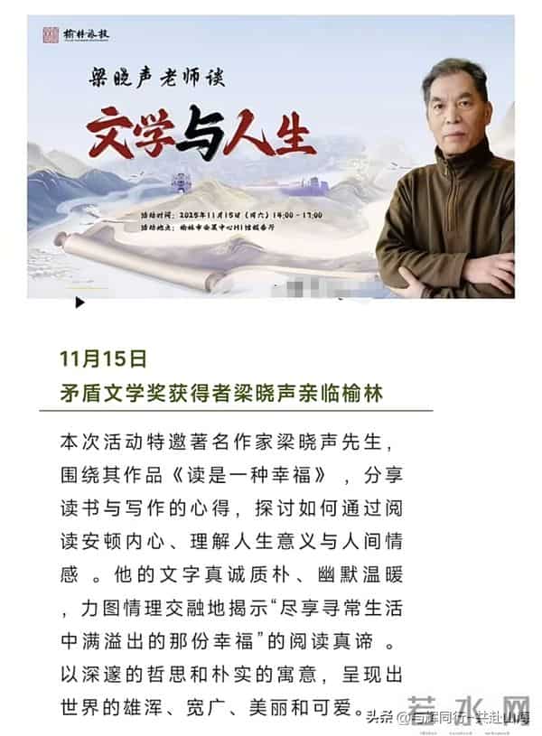 破纪录！宇辉10月销售破28亿，登抖音重榜，将参加家乡某重要活动