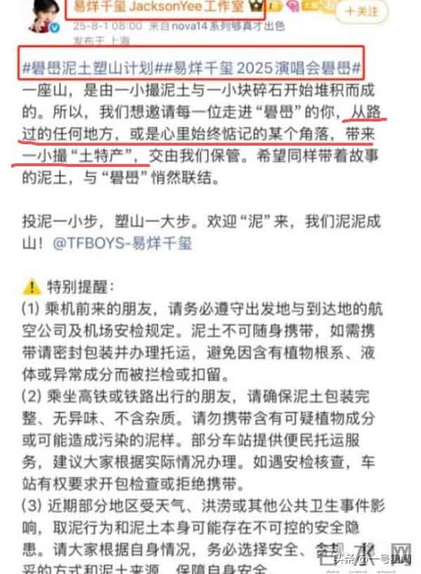 钱赚够了不装了?被曝"丑闻"的易烊千玺,揭开了内娱"恶俗"的一面