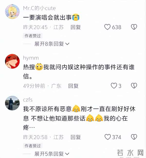 蔡徐坤被曝大瓜，直播间状态尴尬，粉丝直呼心疼！