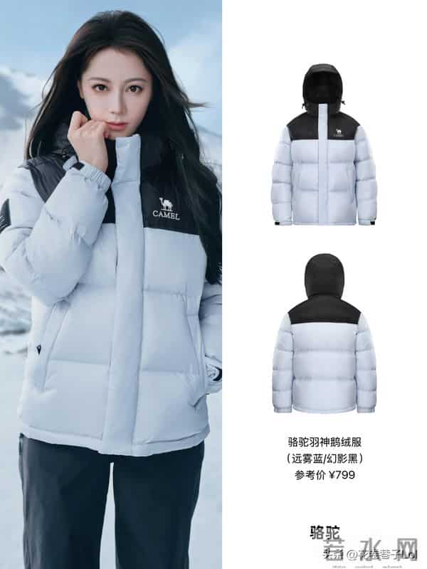 热巴穿冲锋衣也很权威!想起了花少冰岛穿搭
