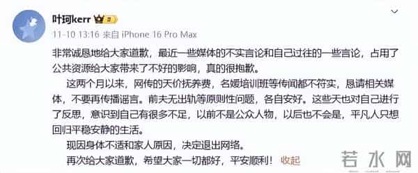 离婚3年,再看黄晓明和杨颖,一个身价过亿,一个证实杨幂没说错