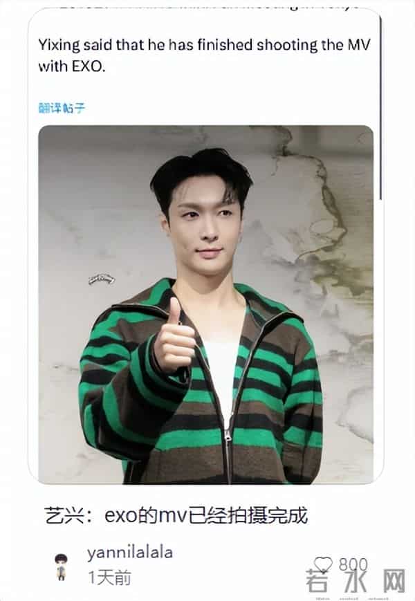 哪家粉丝最不能惹,张艺兴归团疑遭不公平,见面会日期还惹争议,引粉丝怒斥!