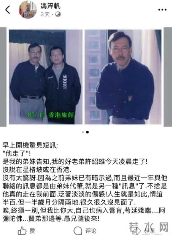 曝冯淬帆离世真正原因,无儿无女送终!晚年因一个举动口碑暴跌