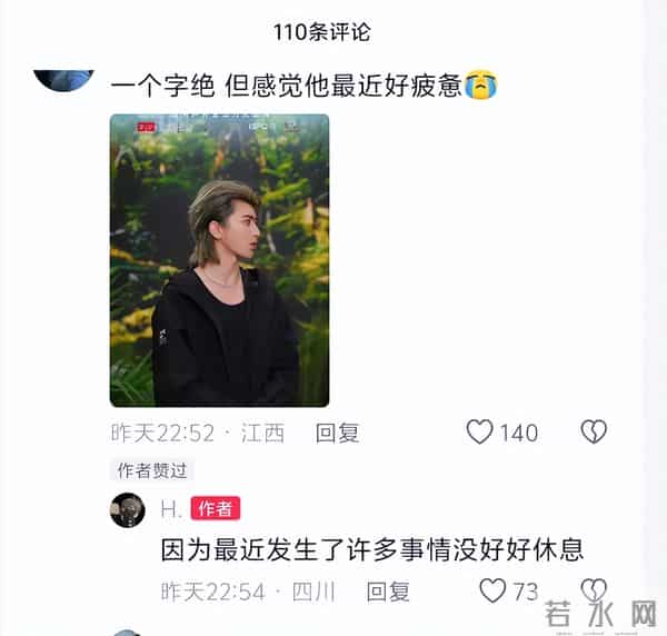 蔡徐坤被曝大瓜，直播间状态尴尬，粉丝直呼心疼！