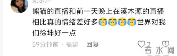 蔡徐坤被曝大瓜，直播间状态尴尬，粉丝直呼心疼！