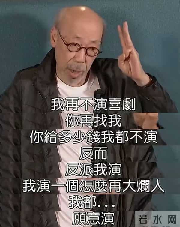 港星冯淬帆孤独辞世,无妻无子送行,晚年因一个举动口碑暴跌