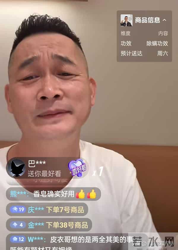 皮衣哥带娃回国,超群被骂忘恩,安娜事件背后没人说真话