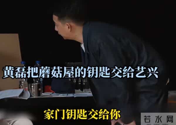 刘宪华回归《向往的生活8》,录制收官节目,网友担心要彻底结束