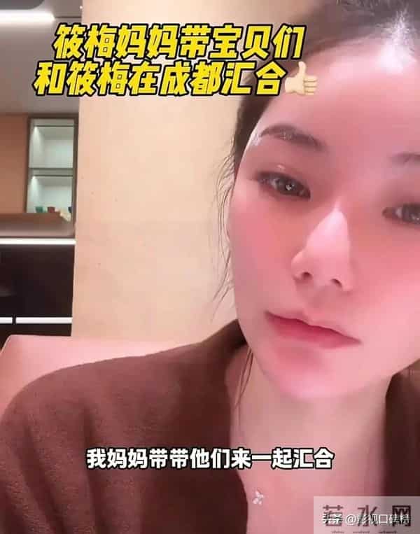 马筱梅清醒回答:不参与汪家与徐家的事情,孩子回北京读书是好事