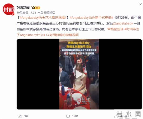 离婚3年,再看黄晓明和杨颖,一个身价过亿,一个证实杨幂没说错