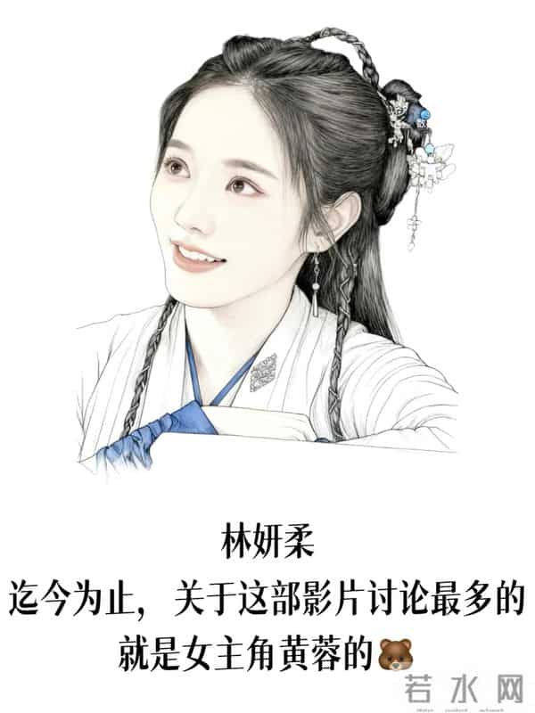 演过黄蓉的6位女明星