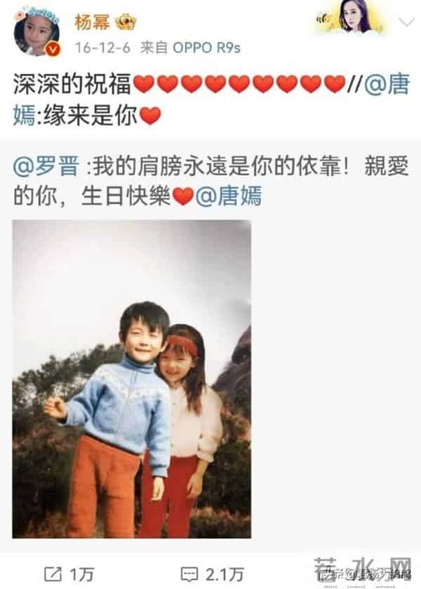 杨幂伴娘,王家卫一语道破真相,这才明白,杨幂和唐嫣为什么会闹掰