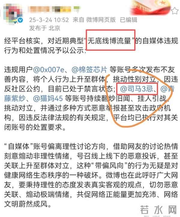 贪污上亿、假慈善?被实名举报的韩红,如今终于迎来了好消息