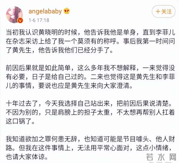 离婚3年,再看黄晓明和杨颖,一个身价过亿,一个证实杨幂没说错
