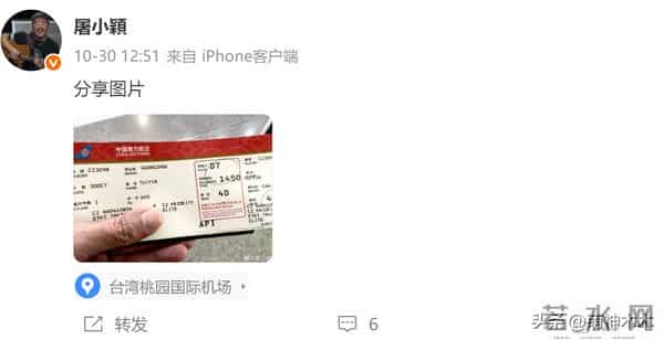 音乐人屠颖突发意外离世！跑步摔倒抢救无效，齐豫紧急取消演唱会