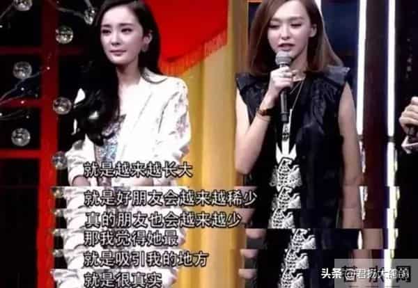 杨幂伴娘,王家卫一语道破真相,这才明白,杨幂和唐嫣为什么会闹掰