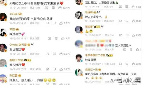 王家卫翻车,意外让王传君口碑暴涨,才明白那四个字的含金量