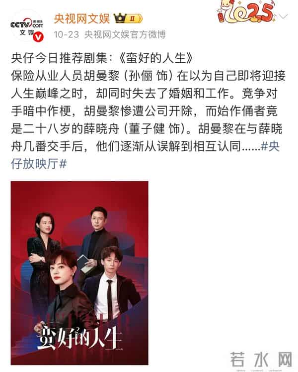 消失5个月后,高调宣布喜讯的孙俪,又要开始走“上坡路”了!