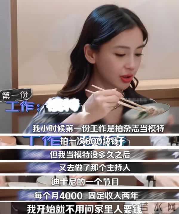 离婚3年,再看黄晓明和杨颖,一个身价过亿,一个证实杨幂没说错