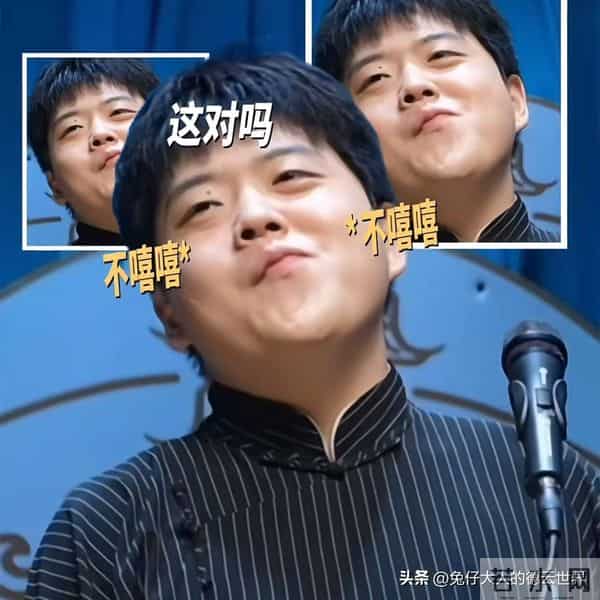 孟鹤堂徒弟爆后台趣事,占便宜、挣钱两不误,师叔倒成了冤大头