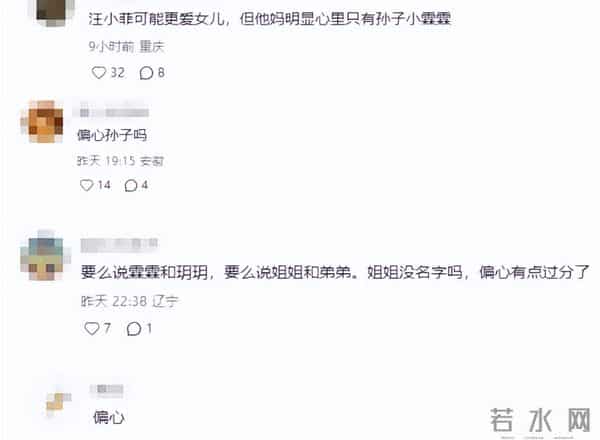 汪小菲一家在成都汇合了,张兰只顾与孙子互动,很多网友说她偏心