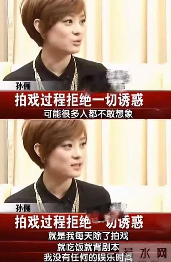 消失5个月后,高调宣布喜讯的孙俪,又要开始走“上坡路”了!