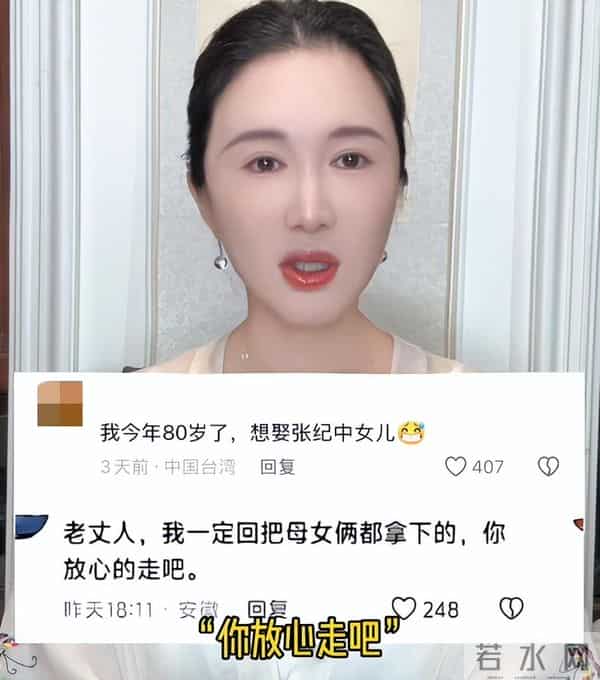 人在做天在看,74岁张纪中爷孙恋翻车,年仅1岁的女儿承受"代价"