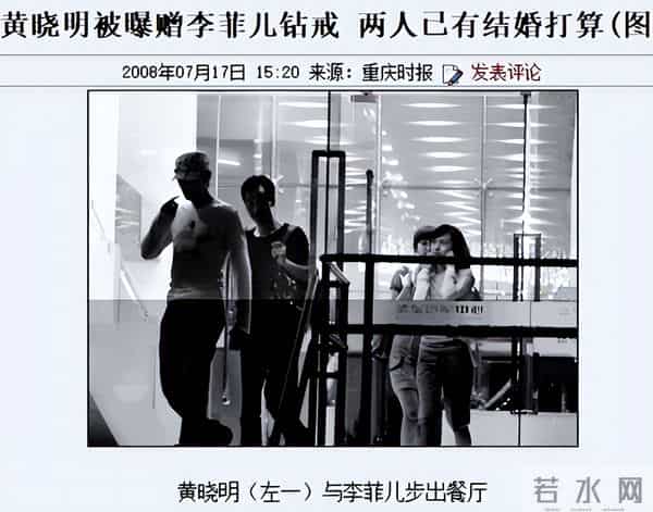 离婚3年,再看黄晓明和杨颖,一个身价过亿,一个证实杨幂没说错