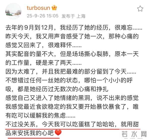 消失5个月后,高调宣布喜讯的孙俪,又要开始走“上坡路”了!