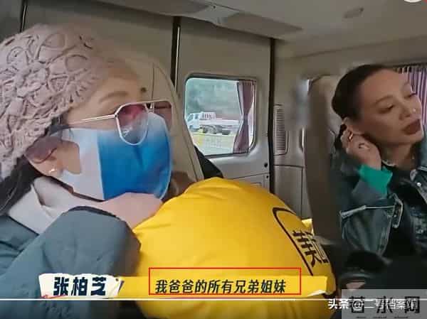 又有新儿子了?张柏芝曝3件密事 身体有病、儿子很"凶"、不会管钱