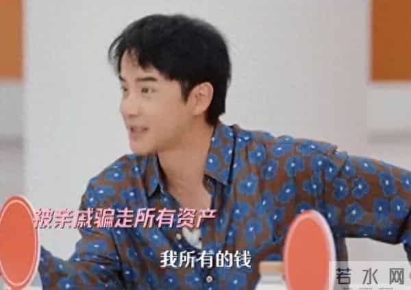 演员李茂自曝被亲戚骗光所有积蓄,已向法院提起民事诉讼