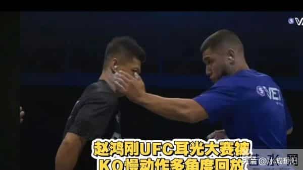 一个耳光,把赵宏刚直接扇懵逼了,请给你师傅留点尊严!