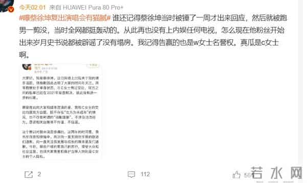 蔡徐坤被曝大瓜，直播间状态尴尬，粉丝直呼心疼！