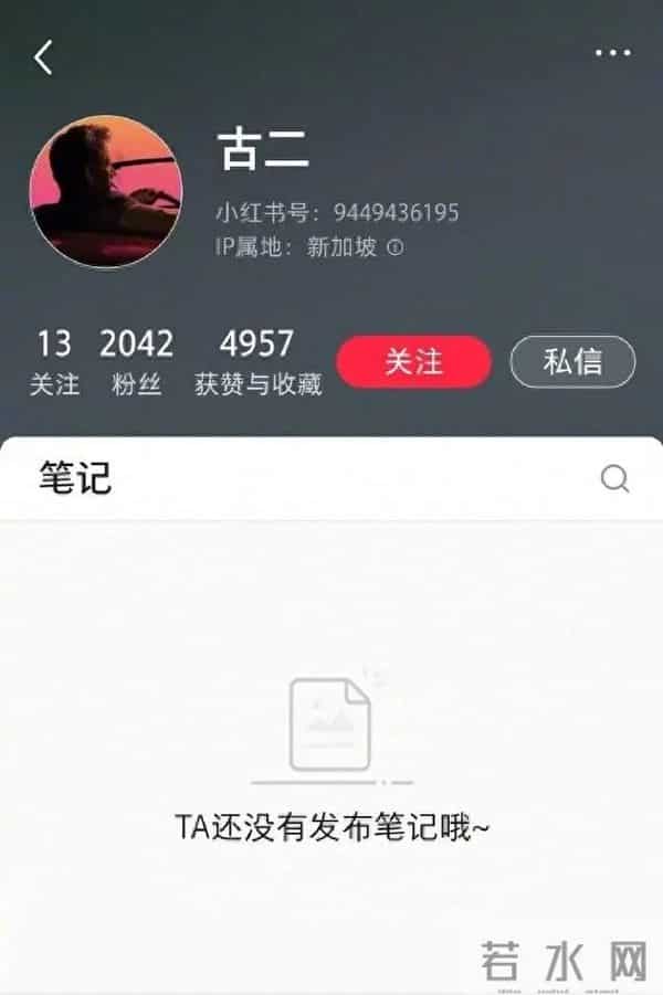 王家卫多段录音曝光,说唐嫣很装、刘诗诗被怼、倪妮后台太硬?倪妮方发声明:已委托律师取证并追责