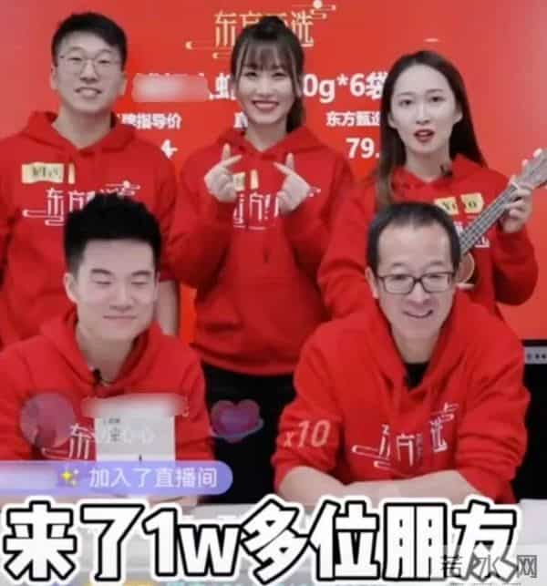 董宇辉成大款,顿顿当老板,留下的YOYO却熬成“废子”令人唏嘘