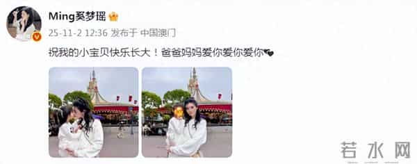 奚梦瑶给女儿庆生,兄妹俩露正脸长很像,4岁Romee背香奈儿好时髦