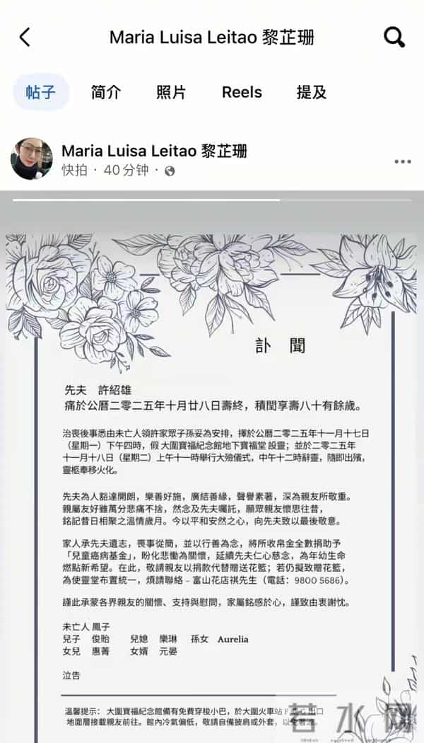 港星冯淬帆孤独辞世,无妻无子送行,晚年因一个举动口碑暴跌