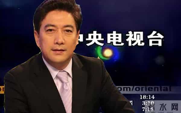 “全家移民、被央视开除、抛妻弃女”,水均益身上标签哪个是真的