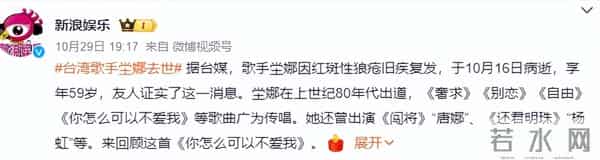 6天时间,4位名人接连去世,1位是TVB金牌绿叶,2位是亚视老戏骨