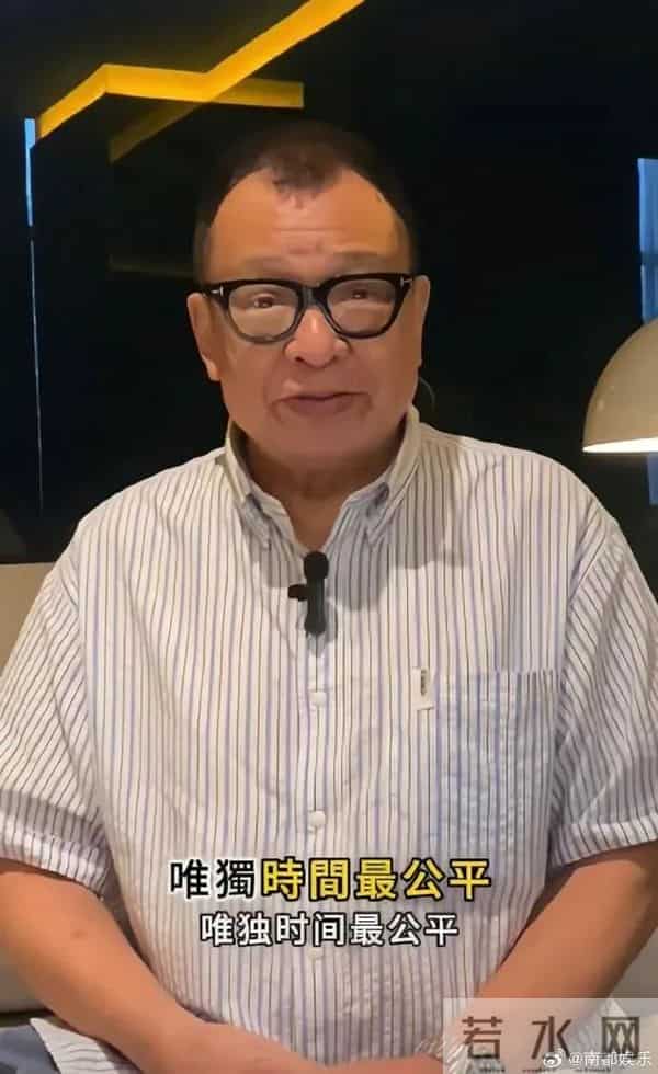 演员许绍雄后事安排公布:将于11月18日火化,家人决定将礼金全数捐出