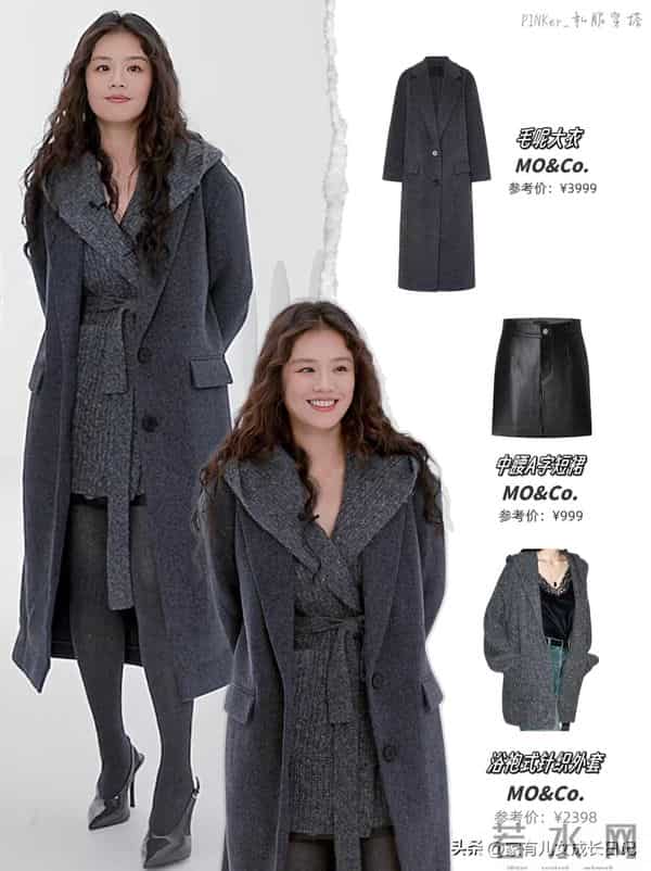 马思纯的明媚感太绝了 冬日穿搭又暖又时髦，大衣从优雅到酷飒