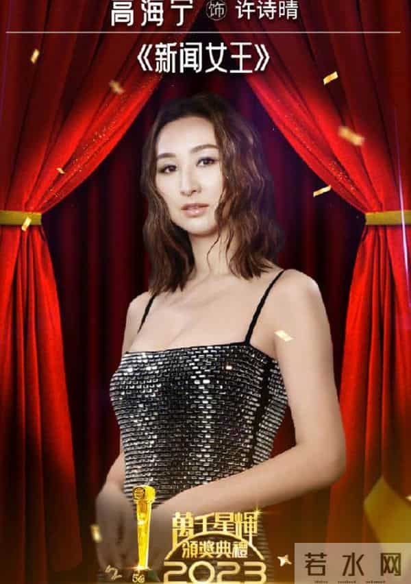 当50岁佘诗曼碰到55岁宣萱,才知在气运面前,颜值跟演技不值一提