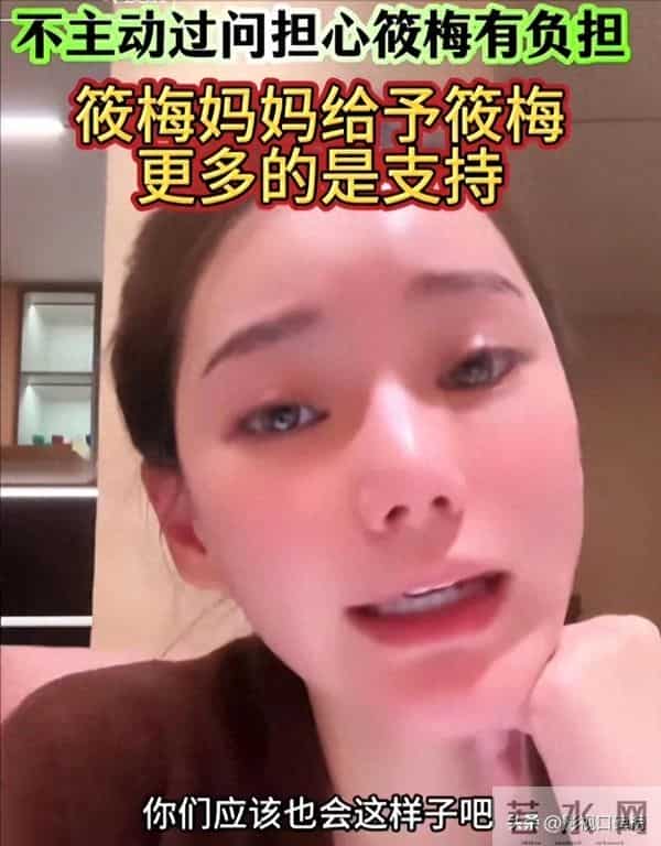 马筱梅清醒回答:不参与汪家与徐家的事情,孩子回北京读书是好事