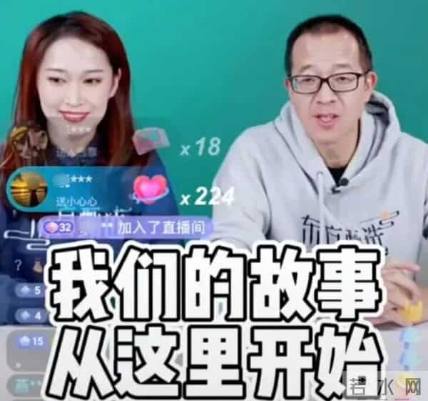 董宇辉成大款,顿顿当老板,留下的YOYO却熬成“废子”令人唏嘘