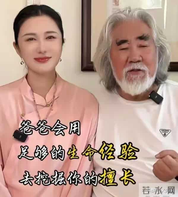 钱再多也没用,74岁张纪中爷孙恋翻车,年仅一岁的女儿遭受恶意