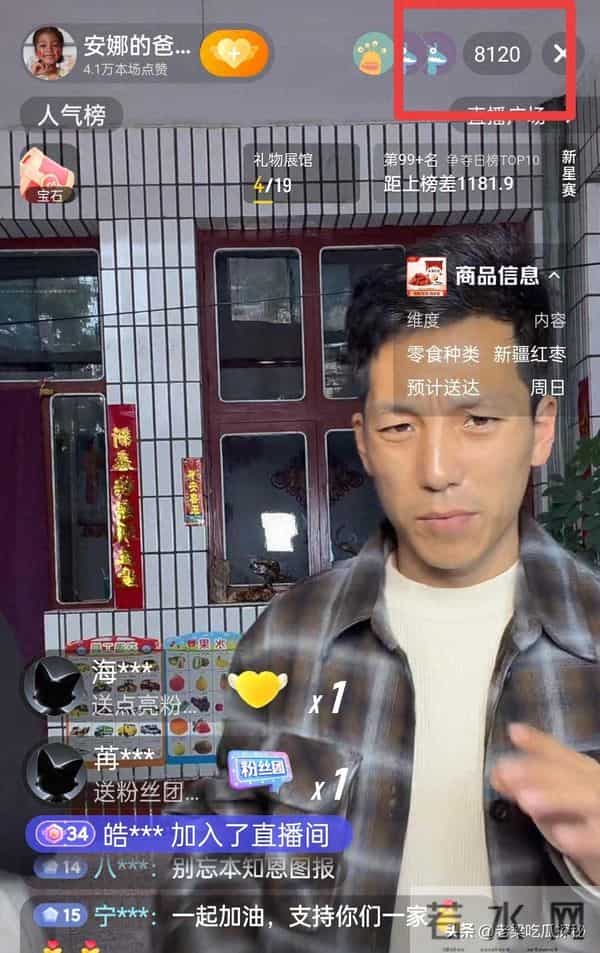 皮衣哥带娃回国，超群被骂忘恩，安娜事件背后没人说真话