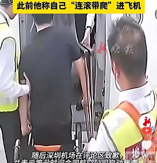 宋清辉:深圳机场方面应立即撤回监控视频,并诚恳向郑智化道歉