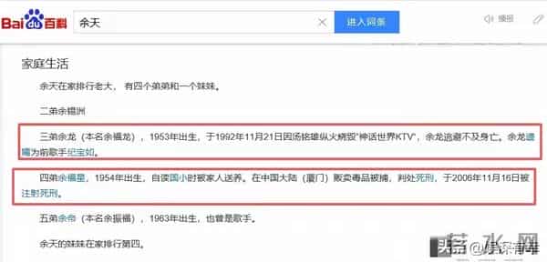 当年一代歌王,却沦为人人喊打的台D分子,如今妻离子散令人唏嘘