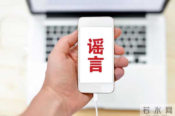 “于和伟捐款1200万”,此类“正能量谣言”源头在哪里?